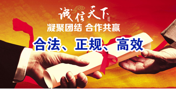 龙华山办事处要债公司