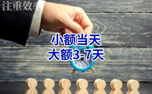 龙华山办事处清欠公司